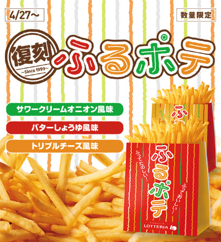 飲むティラミス