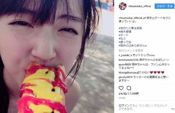 岡井千聖　鈴木愛理