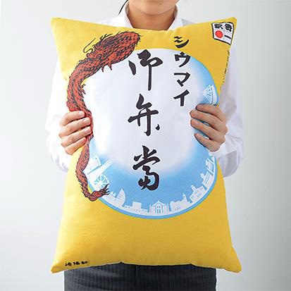 大きなシウマイ弁当クッション写真