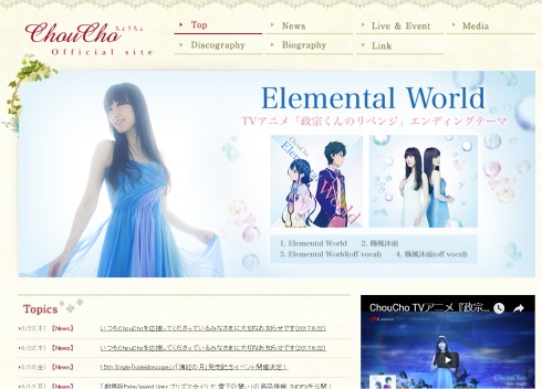 ガールズ＆パンツァー コンサート choucho 憩室炎