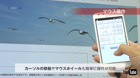 スライドパッド