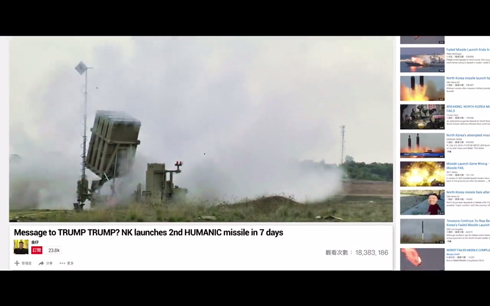 トランプ、プーチン、金正恩のそっくりさんのCM