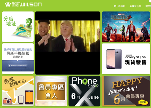 トランプ、プーチン、金正恩のそっくりさんのCM