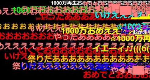 組曲『ニコニコ動画』 10周年 1000万再生