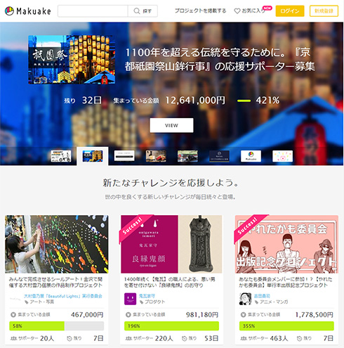 告知効果はバッチリ