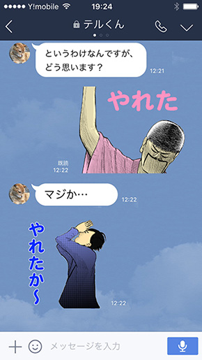 ストレッチゴール設定