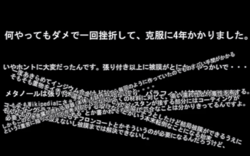 液体金属が滴る置物
