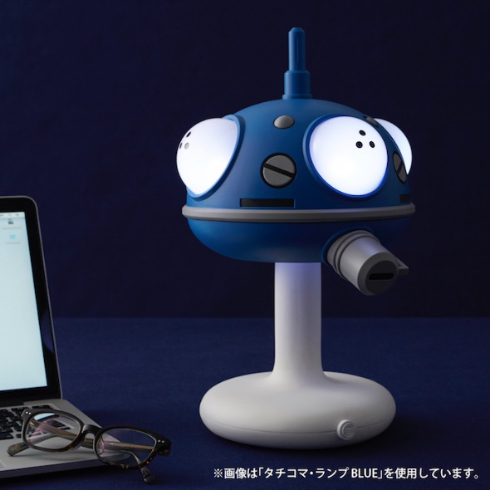 攻殻機動隊タチコマランプ
