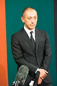 市川海老蔵