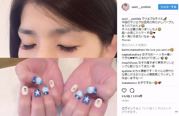 吉田沙保里　女子力