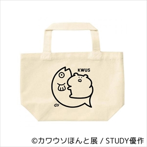 カワウソほんと展