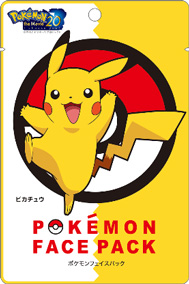 パッケージまで初代ポケモン風 ピカチュウ、ヒトカゲ、ゼニガメ