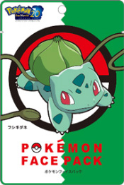 ポケモンフェイスパック
