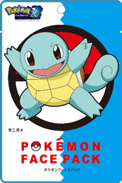 ポケモンフェイスパック