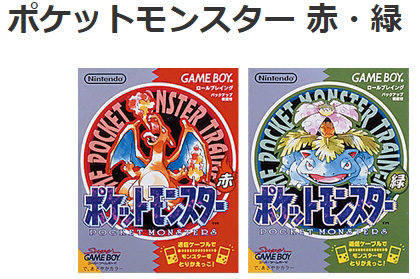 ポケモンフェイスパック