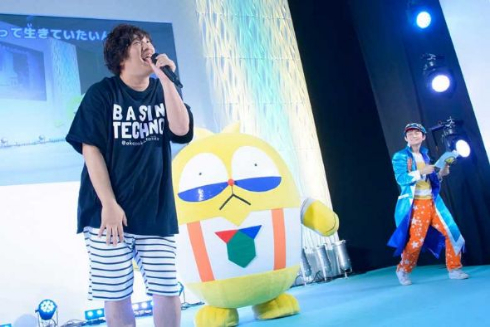 岡崎体育 コロコロコミック 40周年ソング