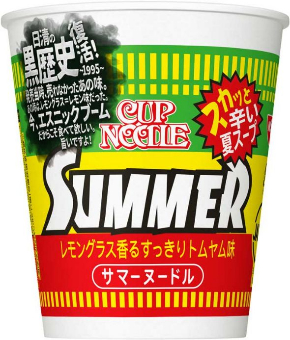 日清 黒歴史 カップヌードル どん兵衛 U.F.O.