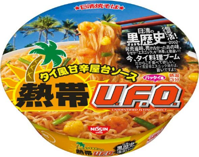 日清 黒歴史 カップヌードル どん兵衛 U.F.O.