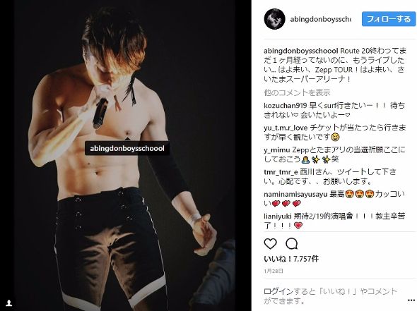 西川貴教　乳首