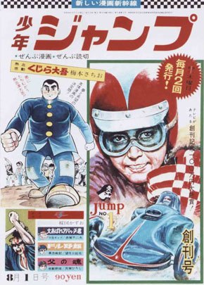 Amazon.co.jp: 復刻版 週刊少年ジャンプ パック 2 ワンピース