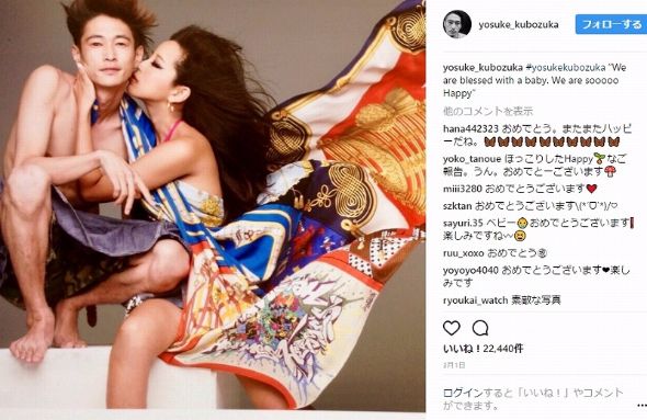 窪塚洋介さんとPINKYさん