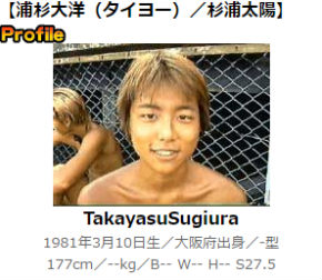 映画「ウォーターボーイズ」公式サイト