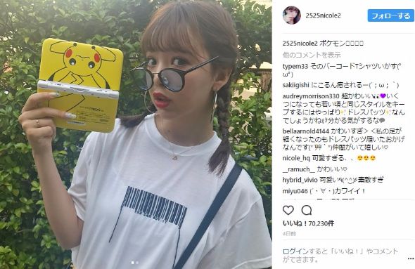 藤田ニコル　Instagram