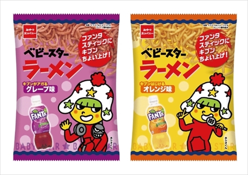 ベビースターラーメン＆ファンタ