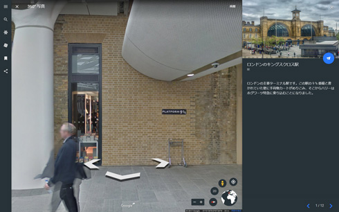 「ハリー・ポッター」20周年で、Facebookの投稿機能に裏技