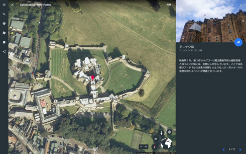 「ハリー・ポッター」20周年で、Facebookの投稿機能に裏技