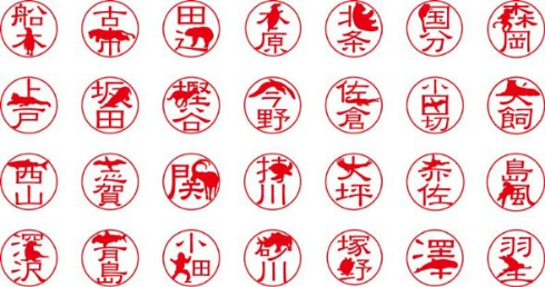 WITH STAMP 名字 絶滅 動物 スタンプ ハンコ WWF