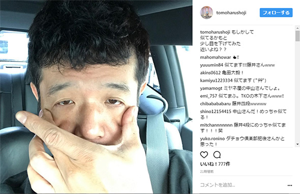 庄司智春、藤井四段のマネ？