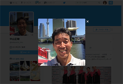 中山正敏リポーター