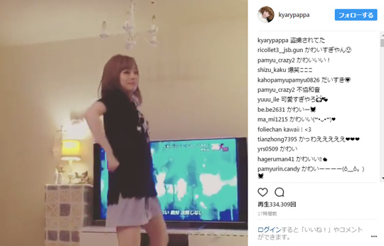 きゃりーぱみゅぱみゅ