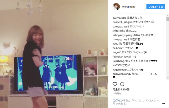 きゃりーぱみゅぱみゅ