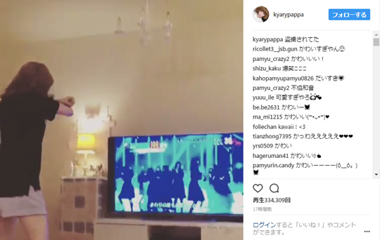 きゃりーぱみゅぱみゅ