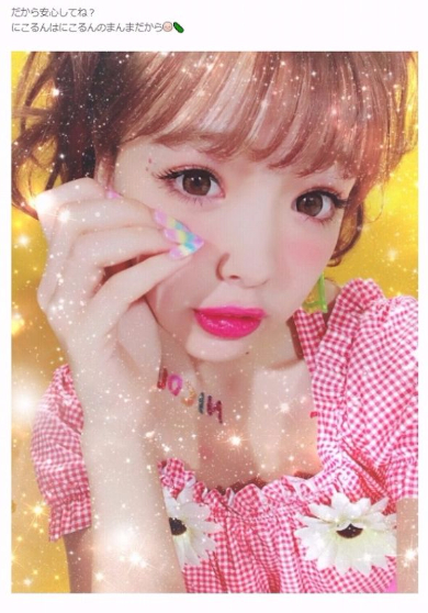 藤田ニコル　Popteen卒業