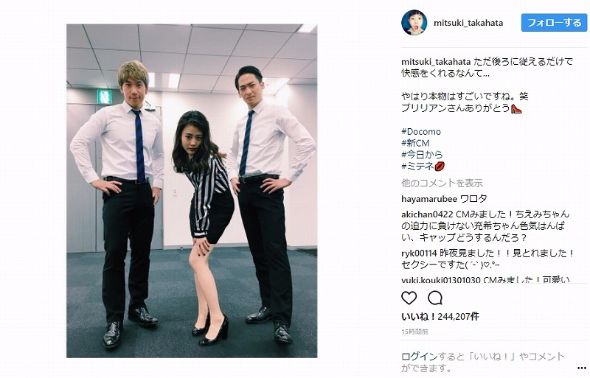 高畑充希　ブルゾンちえみ