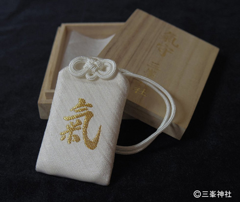 三峯神社線、「白い氣守」頒布で約5時間の遅れ