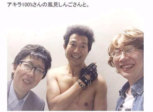 阿佐ヶ谷姉妹　アキラ100％