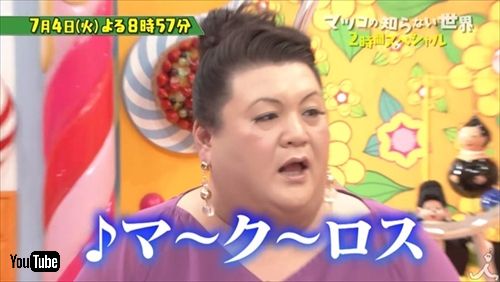 マツコの知らない世界　アニソン