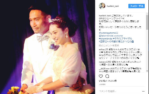 平愛梨　長友佑都