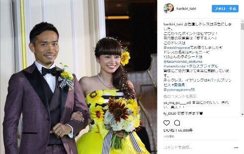 平愛梨　長友佑都