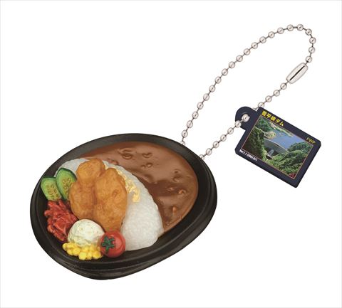 豊平峡ダムカレー