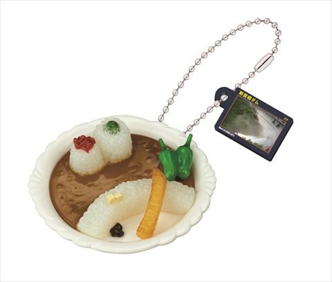 とよね村ダムカレー