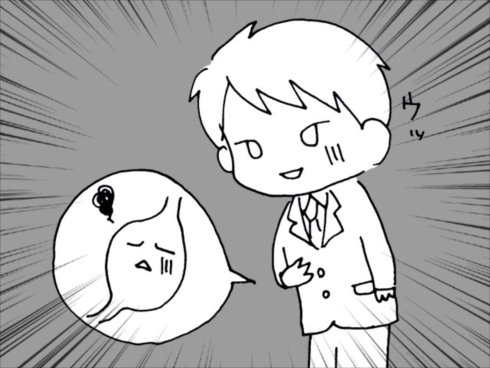 胃もたれウルソ