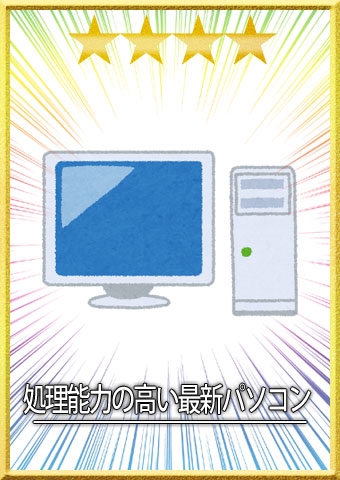 胃もたれウルソ