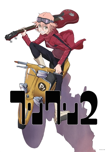 「フリクリ2」「フリクリ3」PV公開！　2018年劇場公開決定