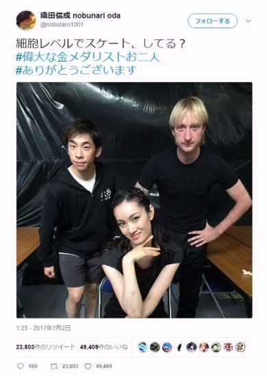 荒川静香　ブルゾンちえみ