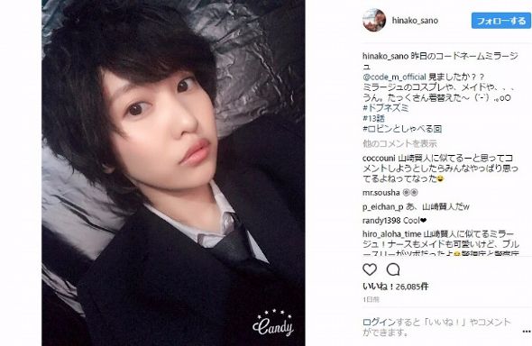 佐野ひなこ　男装